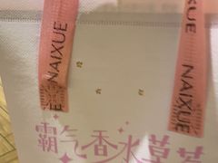 -奈雪的茶(凯德新都心店)