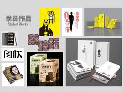 -哈尔滨师范大学(江南校区)