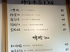 -tea'stone (万象天地店)