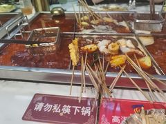 -麻辣撸·地摊麻辣の串(鲁谷店)