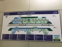 -上海浦东国际机场-T2航站楼