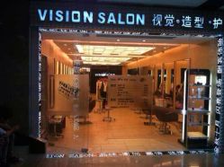iphone_upload_pic-VISION 视觉造型