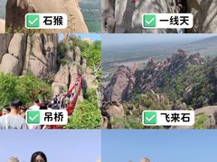 -嵖岈山风景区