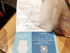-KOI Thé(正佳广场店)