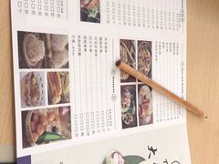 -大渔铁板烧(万象城店)