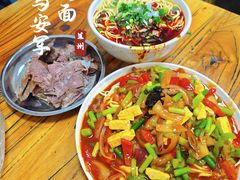 -清真·马安军辣子牛肉面