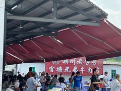 -官塘兄弟·潮汕牛肉店(官塘总店)