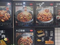 -山河屯铁锅炖(哈西站店)