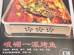 -峨嵋一派