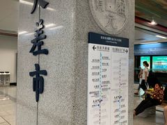 -大差市(地铁站)