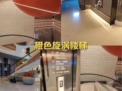 -山水温泉