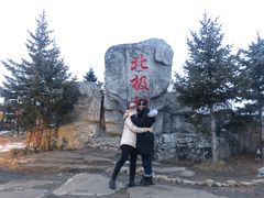 -北极村旅游风景区