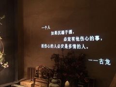 -胡桃里音乐酒馆(曲江店)