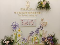 -上海星摇篮母婴护理中心(市妇幼店)