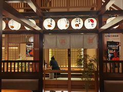 -大江户·温泉洗浴(浑南店)