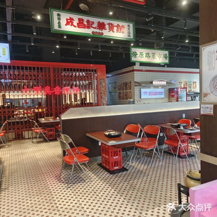 谁懂啊来贵阳玩居然吃到正宗港式牛杂煲😍