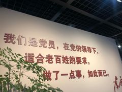-陈云纪念馆