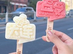 -喝丢一只鞋海鲜烧烤·海肠捞饭(北京街店)