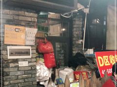 门面-桃姐农庄老字号(从化温泉店)