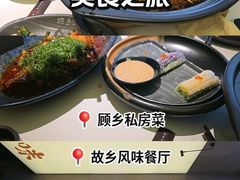 -龙湖重庆时代天街