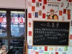 -冯大腕江湖川菜馆(后沙峪店)