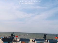 -山海广场