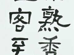 -艺仓美术馆
