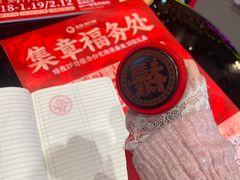 -友谊阳光城