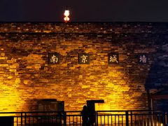 -南京城墙景区