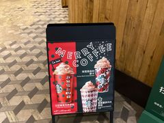 -星巴克臻选(湖滨道店)
