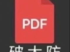 -卢庄(江汉路店)