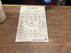 -一兰拉面(梅田阪急东通店)