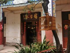 -云南古玩城(护国路店)