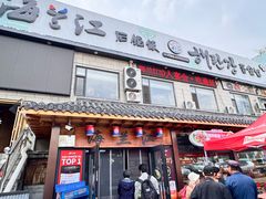 -海兰江石锅饭(水上店)