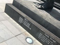 -侵华日军南京大屠杀遇难同胞纪念馆