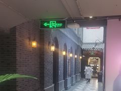 -大树餐厅(红旗街万达店)