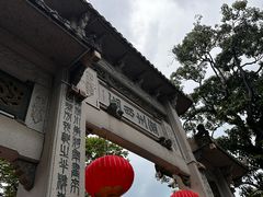 -谢怀亮芝麻茶