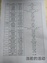 -优沃得自然教育农场·冰雪乐园·生日会·研学