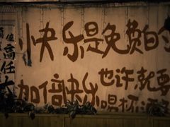 -九眼桥码头旧址