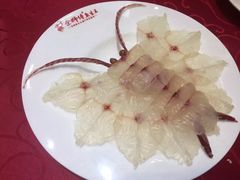 -余师傅鱼生王