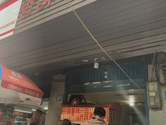-香酥鸡排(京汉大道店)