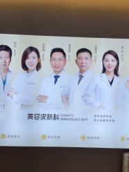 -深圳米兰柏羽医疗美容医院