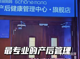 《二胎妈妈去月子中心心得》