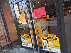 门面-麦当劳餐厅(荔城南大道店)