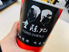 -童陈记重庆冷串串(食宝街店)