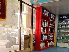 -宠颐生猫科·内科皮肤科(西平世纪城店)