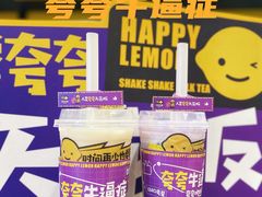 -快乐柠檬happylemon(日月光店)