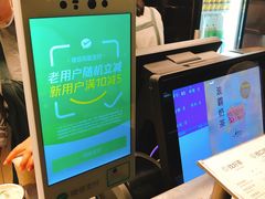 -1点点(东方宝泰店)