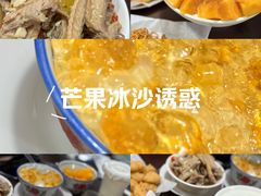 -水牛奶皇后糖水铺(深圳总店)