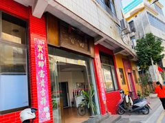 门面-品香排骨饭(羊官路店)